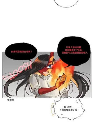 天降惡魔 Devil Drop 1-36話 第一季完_025020