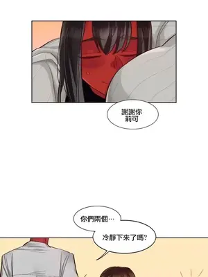 天降惡魔 Devil Drop 1-36話 第一季完_028011
