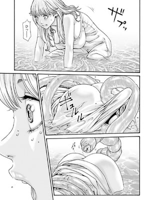 [春輝] Uterus of the Blackgoat 黒山羊の仔袋 4_164