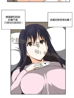 SStudy 性趣學習小組 1-77話[完結]_002071