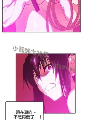 SStudy 性趣學習小組 1-77話[完結]_006203
