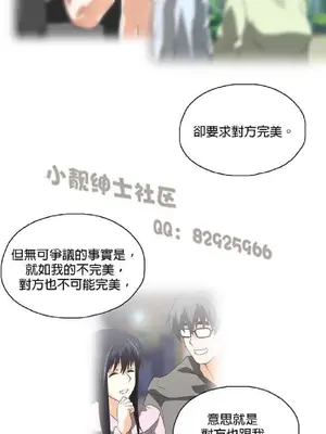SStudy 性趣學習小組 1-77話[完結]_008056