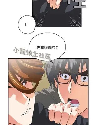 SStudy 性趣學習小組 1-77話[完結]_008067