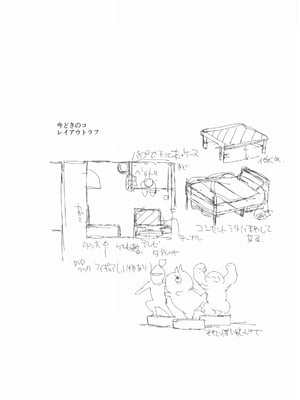 [やわらかみどり] きょうはナニしよっか？ [甜族星人赞助汉化]_051