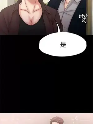 按摩妹女友 1-20話[完結]_018010