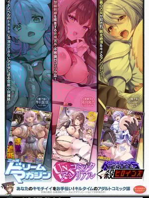[内藤キララ] 他者変身のゴーレムガール 1~9 [中国翻訳][白碼][殘缺]_C122