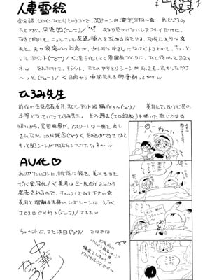 [中華なると] 人妻雪絵～喉腰悦落園～ [DL版]_186