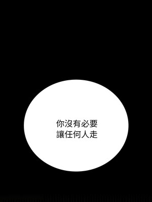 完美妻子的背叛 67-68話_68_01_etvl