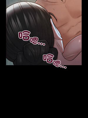 親密寶鑑 13-14話_14_01_vydx