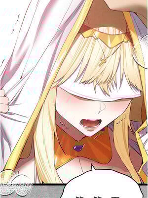 初次深交，請多指教 92話_92_14_csjy