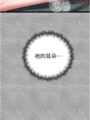 初次深交，請多指教 92話_92_15_ukdo