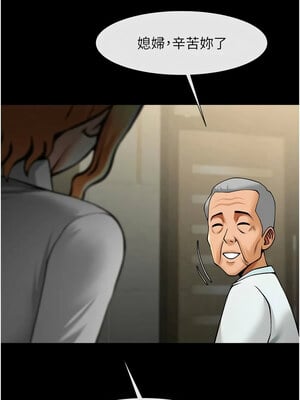 炸裂吧!巨棒 73-74話_74_12_vbxg