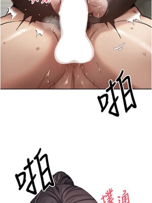幣轉人生 15-16話_16_14_advo