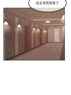 深層潔淨達人 26-27話_27_8_iipl