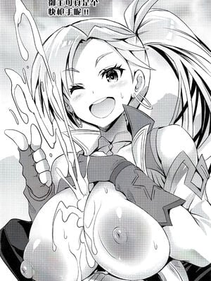 [FULLMETAL MADNESS(旭)] Buster chain -合集-(Fate／Grand Order)[中国翻訳]_112