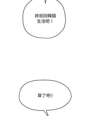 重生成為大隻佬 49-50話_50_04_vjli