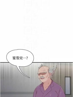 下一顫，性福 19-20話_20_02_cijs