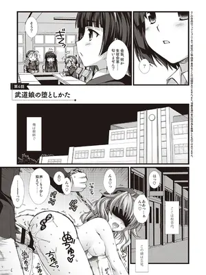 [有葉] えきすぱーとになりました! [DL版]_115