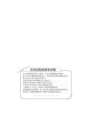 [松竜太 (Poison Gray)]文化祭ソープランド 1~2 [中国翻訳][DL版]_153