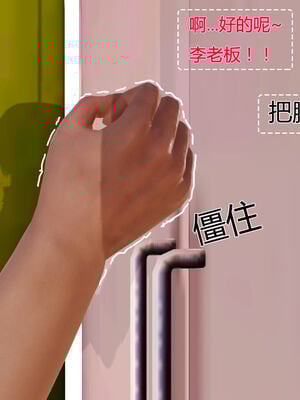 [拾壹]薇儿的故事00-05_0113