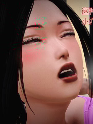 [拾壹]薇儿的故事00-05_0740