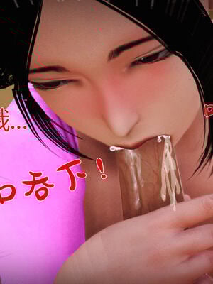 [拾壹]薇儿的故事00-05_0771