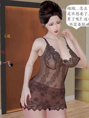 媽媽的直播間 01-03_01_111