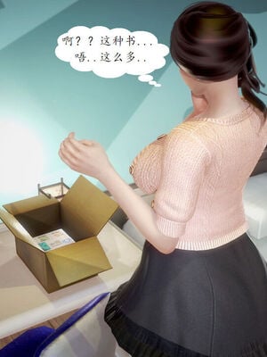 媽媽的直播間 01-03_02_018