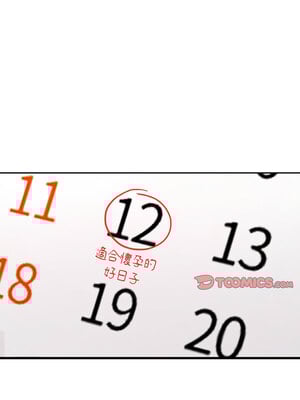 重逢鄰家姐姐 21-22話_22_13_ifda