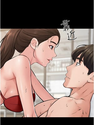 繼母與繼姐 66-67話_67_08_dapm
