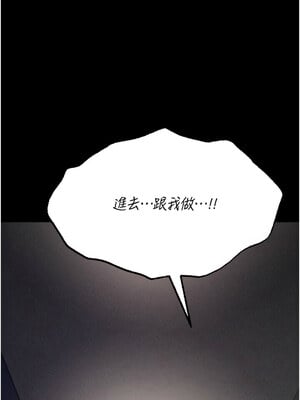 選手村：母豬調教 21-22話_22_06_ptqt