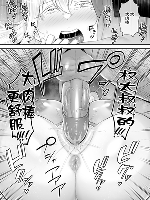 [ゴールデンバズーカ (ガガーリン吉)]寝取られた爆乳ブロンド妻エレナ|被人睡走的金髮人妻愛蓮娜 1~2+後日談 [中国翻訳][疏碼][DL版]_064