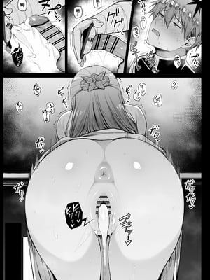 [りゆさ] 催眠にかかって-合集- (葬送のフリーレン)[中国翻訳][疏碼][光阴个人汉化]_096