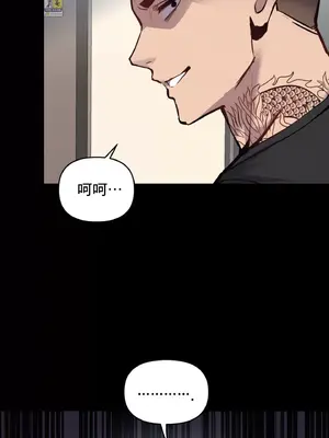逆襲之我的龍王人生 1-40話[完結]_003015