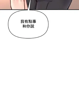 逆襲之我的龍王人生 1-40話[完結]_023072