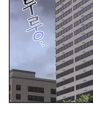 逆襲之我的龍王人生 1-40話[完結]_004028