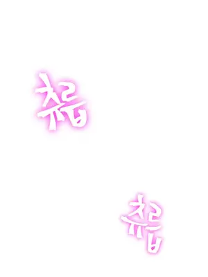逆襲之我的龍王人生 1-40話[完結]_014035