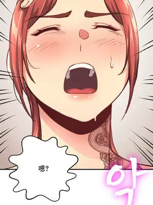 逆襲之我的龍王人生 1-40話[完結]_014052