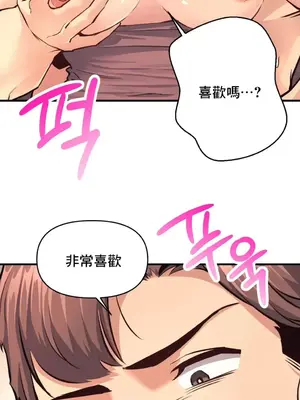 逆襲之我的龍王人生 1-40話[完結]_015021