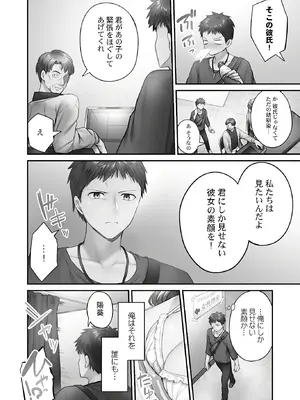 [ショーソン] ひきこもリビドー１_116
