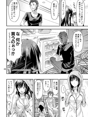 [柚木N'] アナザー♡ワールド [DL版]_061