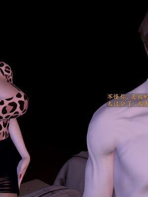 [神经漫游者] 寝取美人妻-蒂芙尼篇01-03_0137
