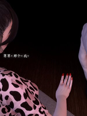 [神经漫游者] 寝取美人妻-蒂芙尼篇01-03_0138