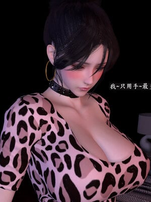 [神经漫游者] 寝取美人妻-蒂芙尼篇01-03_0139