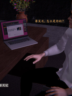 [神经漫游者] 寝取美人妻-蒂芙尼篇01-03_0188