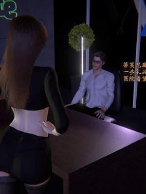 [神经漫游者] 寝取美人妻-蒂芙尼篇01-03_0268