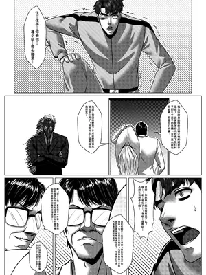 [Godletter] 人雀 S2.10 [中文翻译]无码_15