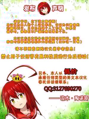 [スタジオあるた (久水あるた)] 熟れた体を持て余した未亡人と即ハメできるSNSがあるって本当ですか？ 1~3 [中国翻訳][疏碼][殘缺][流木个人汉化]_092