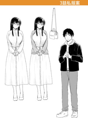[三木内指定] ろの席の無口な彼女に主導権もチ●コも握られた話_154