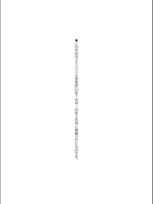 [金棒てかてか] WIFE FUCK LIFE〜寝取って種付け〜 [DL版]_178